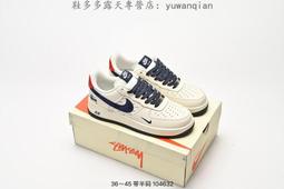 耐吉 Nike Air Force 1 ‘07 Lv8 空軍一號時尚休閑板 男 滑板 男運動 歷史價格詳細信息