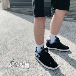 Dc Court 黑色 皮質 運動休閒鞋 男款 NO.B0878【新竹皇家 ADYS10044293BCM】 歷史價格詳細信息