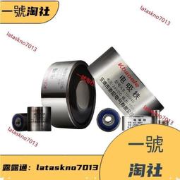 電磁鐵直流吸盤式P25-11圓形微型強力吸附5kg 工業分揀電吸盤24v 歷史價格詳細信息