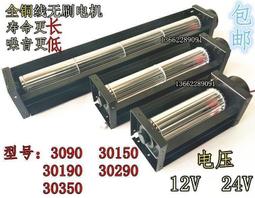?8折下殺?小型微電腦時間 控製開關 定時器12v24v220 電源自動通斷斷電記憶家 歷史價格詳細信息