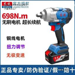 【熱賣】無刷鋰電充電式電鏈鋸手持伐木切割工業家用園林單手電鏈鋸 歷史價格詳細信息