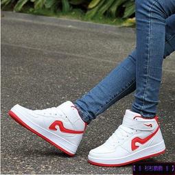 &sect; 衫衫飾飾 &sect;00083斷貨3色3944碼新款秋冬季高幫板鞋男學生韓版男士短靴嘻哈街舞潮鞋 歷史價格詳細信息