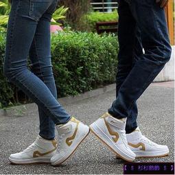 &sect; 衫衫飾飾 &sect;00083斷貨3色3944碼新款秋冬季高幫板鞋男學生韓版男士短靴嘻哈街舞潮鞋 歷史價格詳細信息