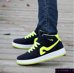 &sect; 衫衫飾飾 &sect;00083斷貨3色3944碼新款秋冬季高幫板鞋男學生韓版男士短靴嘻哈街舞潮鞋 歷史價格詳細信息