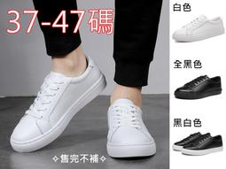 00083【R006#5色39-48碼】新款大尺碼男鞋帆布鞋男懶人鞋RM 歷史價格詳細信息