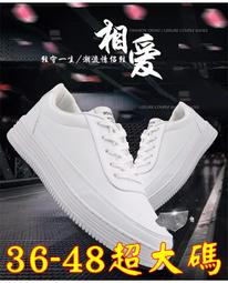 【&sect; 衫衫飾飾 &sect;】00084【2色37~44碼】潮男尖頭低筒鞋子型男休閒皮鞋男韓版潮流男鞋英倫風髮型師靴子 歷史價格詳細信息