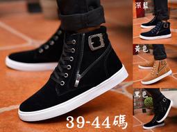 00088【H868#3色39-44碼】新款男士馬丁靴皮帶扣潮男板鞋韓版高幫鞋英倫風休閒男鞋RM8S 歷史價格詳細信息
