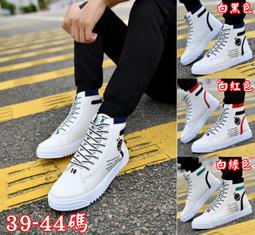 【&sect; 衫衫飾飾 &sect;】00081【3色39~44碼】耍帥不用口袋深2016馬丁靴男英倫潮鞋休閒短靴潮男復古大頭工裝靴男靴 歷史價格詳細信息