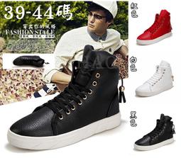 【&sect; 衫衫飾飾 &sect;】00081【3色39~44碼】耍帥不用口袋深2016馬丁靴男英倫潮鞋休閒短靴潮男復古大頭工裝靴男靴 歷史價格詳細信息