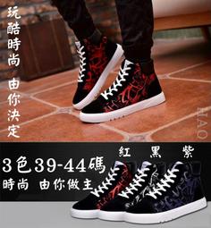 【&sect; 衫衫飾飾 &sect;】00081【3色39~44碼】耍帥不用口袋深2016馬丁靴男英倫潮鞋休閒短靴潮男復古大頭工裝靴男靴 歷史價格詳細信息