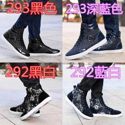 00088【剩下皮面棕色39~47碼】英倫新款男靴子短靴英倫韓版高幫鞋男潮流短筒靴男士靴子韓版8S 歷史價格詳細信息