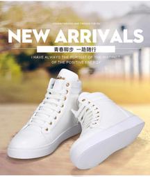 【&sect; 衫衫飾飾 &sect;】00083【3色39-44碼】春夏季男鞋高幫板鞋男韓版潮流休閒鞋亮面潮鞋漆皮板鞋 歷史價格詳細信息