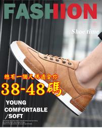 【&sect; 衫衫飾飾 &sect;】00083【4色38-43碼】時尚男士短靴鉚釘潮男高幫鞋夜店內增高休閒男皮鞋龐克馬丁靴 歷史價格詳細信息