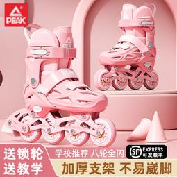 匹克瑜伽墊加厚防滑運動健身器材家用卡通學生舞蹈墊~特價 歷史價格詳細信息