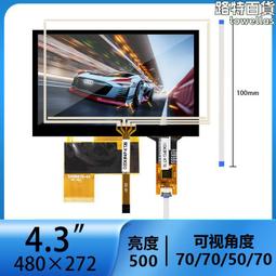 【小葱】4.3寸車載高清後視鏡行車記錄儀 前後雙錄1080P 歷史價格詳細信息