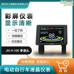 山地車EF65連體指撥21速24速27速變速閘把自行車剎車把手前調速器 歷史價格詳細信息