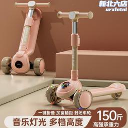 新款兒童滑板車1一3一6-12歲平衡車三合一滑滑車防側翻寶寶溜溜車 歷史價格詳細信息