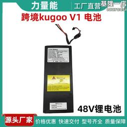 電動車48V60通用電量顯示器帶鎖喇叭大燈日行燈一體儀表總成 歷史價格詳細信息
