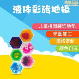 液體聚磷酸銨p37-n11銷售無雜質低溫不結晶 液體聚磷酸銨 歷史價格詳細信息