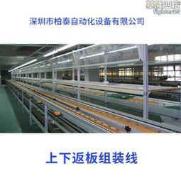 倍速鏈輸送線 倍速鏈組裝線 倍速鏈線 裝配線 組裝線生產 歷史價格詳細信息