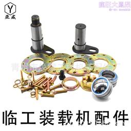 軸套異形件 工程機械設備配件 挖掘機軸套 軸承鋼鋼套 歷史價格詳細信息