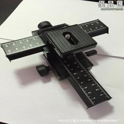 微距雲台導軌滑軌便攜桌面拍攝滑軌微移延時視頻錄像雲台支架滑軌 歷史價格詳細信息