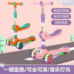兒童滑板車1-3-6-歲三合一溜溜車男女寶寶可坐可騎滑行踏板車 歷史價格詳細信息