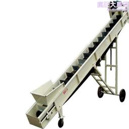 水平式輸送機 長距離皮帶機價格 歷史價格詳細信息