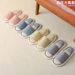 馬卡龍棉麻蘑菇小椅凳 輕巧小椅 矮凳 沙發 歷史價格詳細信息