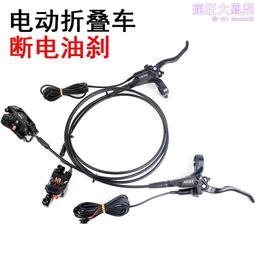 加長電動車可調節邊撐009電動車小牛UQIUB改裝腳撐鋁合金側腳架  露天市集  全台最大的網路購物市集 歷史價格詳細信息