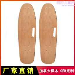 電動滑板車-木速龍電動滑板 四輪便攜遙控智能代步遛狗神器平衡車電動滑板車 歷史價格詳細信息