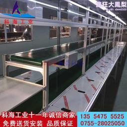 皮帶線自動流水線工作檯電子車間生產線包裝組裝裝配流水線MWP-2 歷史價格詳細信息