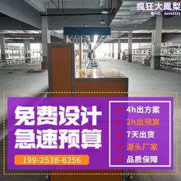 電動滑板車裝車包 G30 Max/Pro電動滑板車容納包收納包便攜摺疊包 歷史價格詳細信息