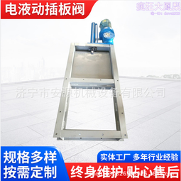 閘閥手動插板閥  汙水閘水閥  水渠閥門  支持按要求製作 歷史價格詳細信息