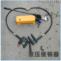 手動拔銷器P400/P600機械拉拔錘M3-M20內外螺紋定位錐銷拆卸工具 歷史價格詳細信息