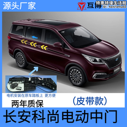 適用於科邁羅改ZL1 1LE包圍 改裝大小包圍前槓後槓側裙葉子板 歷史價格詳細信息