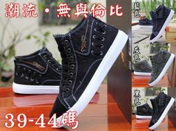 【男人幫】潮流素面拉繩鬆緊短褲(K0446) 歷史價格詳細信息