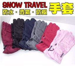 SNOW TRAVEL Gore-Tex 防水透氣可觸控手套 AR-75 歷史價格詳細信息