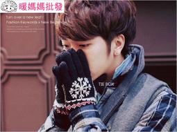 《暖媽媽批發》小清新韓國氣質女孩草帽藤編帽 墾丁海灘戲水遮陽帽 田園休閒風野餐 歷史價格詳細信息