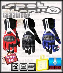 Spot ON - MADBIKE MAD01H 半指騎士金屬手套！NEW FIGHTER 完美西洋棋 MAD01 俏麗 歷史價格詳細信息