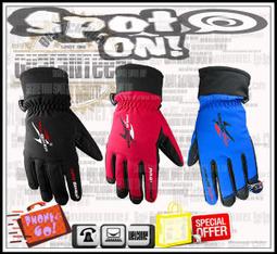 Spot ON - PRO BIKER 最新款電容觸控！ A53 機車運動防水手套☎熱銷！冰寒於水 波士頓龍蝦 陳家松園 歷史價格詳細信息