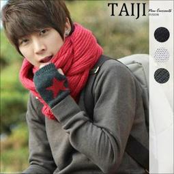 冬季針織手套男士戶外騎行加絨保暖刺繡潮款觸屏半指翻蓋手套DZ75 歷史價格詳細信息