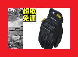 【】全指海豹戰術騎行手套機械大師Mechanix Wear美國超級技師基礎款精品 歷史價格詳細信息