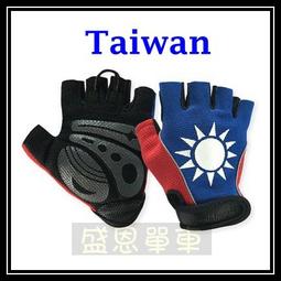 台灣製 / 自行車運動襪 / 雙色襪 / 現貨 / 透氣網孔 / 排汗吸濕 / 單車襪 / AMG813【FAV】 歷史價格詳細信息