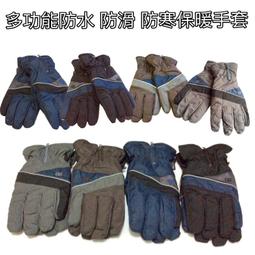 火力全開888 防風 防水 防滑 防寒戶外機車活動繡花手套-女款 歷史價格詳細信息