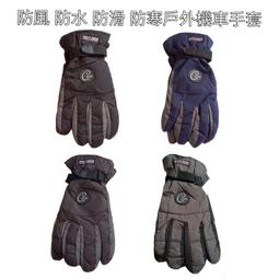 #火力全開888 戶外䕶耳國旗雷風帽 騎行防風保暖帽 抗寒冬帽 雪地帽 歷史價格詳細信息