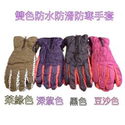 火力全開888 男女童秋冬季雙色五指全指分指手套 兒童手套 男女學生保暖膠片手套 歷史價格詳細信息