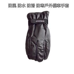 #火力全開888 戶外䕶耳國旗雷風帽 騎行防風保暖帽 抗寒冬帽 雪地帽 歷史價格詳細信息