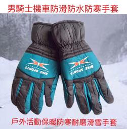 #火力全開888 戶外䕶耳國旗雷風帽 騎行防風保暖帽 抗寒冬帽 雪地帽 歷史價格詳細信息