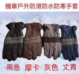 #火力全開888 戶外䕶耳國旗雷風帽 騎行防風保暖帽 抗寒冬帽 雪地帽 歷史價格詳細信息